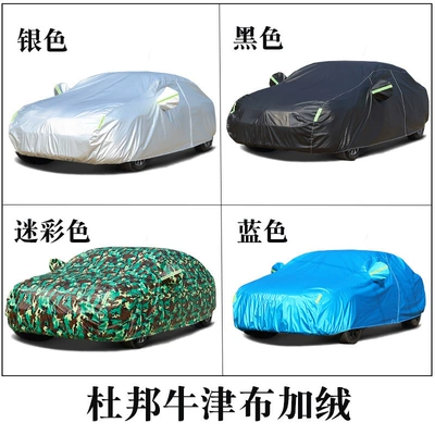 Car clothing — Car Covers, Full Vehicle Protection Against