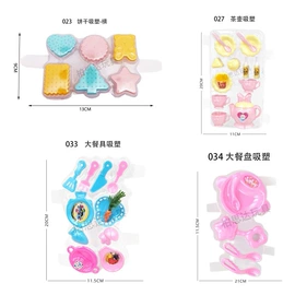 过家家玩具;娃娃玩具配件;其他公仔