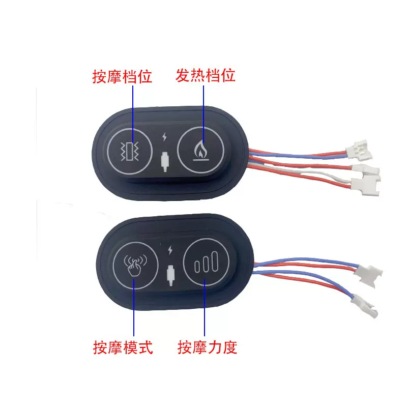 厂家现货按摩温控开关发热腰带温控开关智能双控硅胶开关