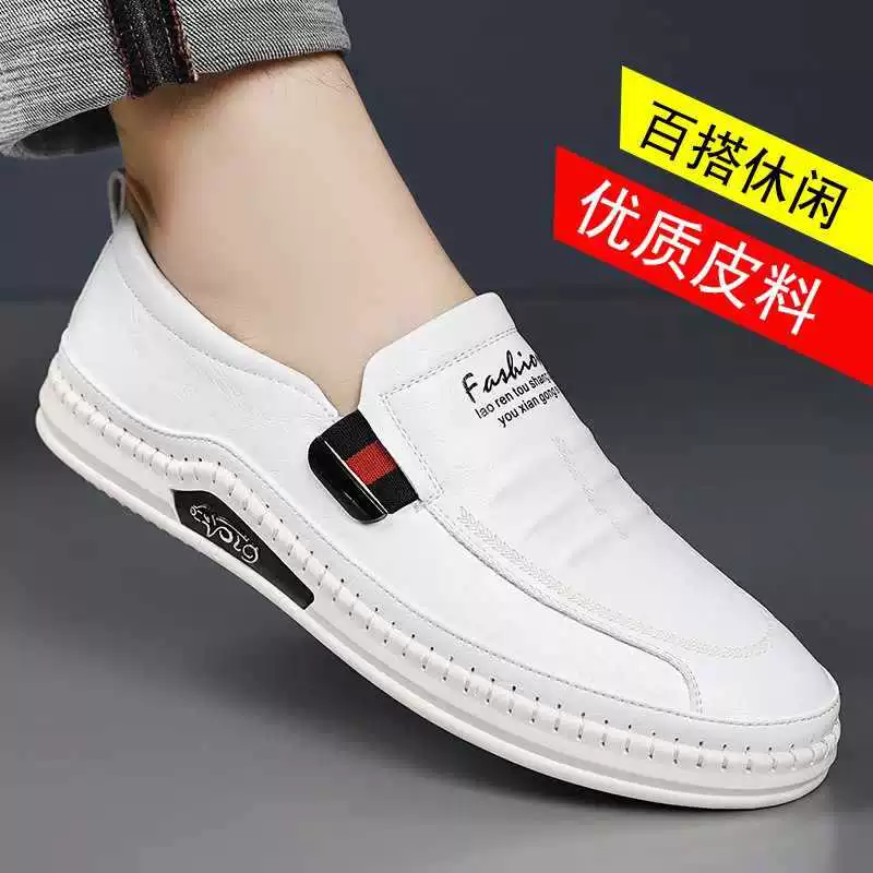 Новые кожаные туфли, модные весенние новые ботинки, повседневные мужские туфли из натуральной кожи, корейский стиль, мягкая подошва, дышащие мужские туфли