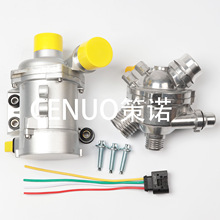 11517586925适用于宝马N52电子水泵 11517563183 11517546994