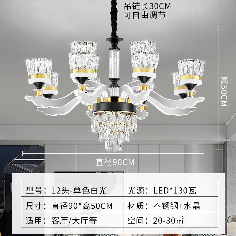 램프 암에는 12개의 헤드가 있습니다(LED 백색광).