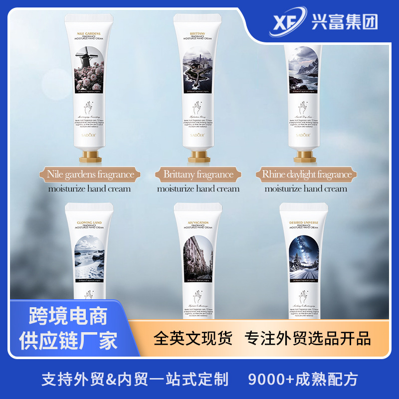 Cross-Border Beidao Liuguang Fragrance Moisturizing Hand Cream 30g Hydrating Anti-Dry Crack Hand Cream Foreign Trade Skin Care Products Wholesale Cross-Border Beidao Liuguang Fragrance Moisturizing Hand Cream 30g Hydrating Anti-Dry Crack Hand Cream Foreign Trade Skin Care Products Wholesale