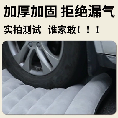 Star Journey Star Era ET car Vehicle-mounted inflatable bed - star-journey-star-era-et24-25-model-thickened-and-reinforced-air-leakage