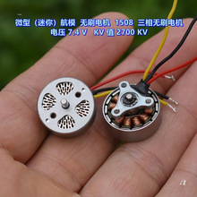 ΢ͣ㣩ģoˢ늙C 1508 oˢ늙C 늉7.4V 2700KV