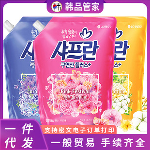 South Korea imported Shufu blue softener LG clothing fragrance rose lavender kapok 2100ml