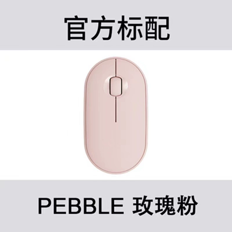 Wireless Mouse Logitech M350 Pebble, Dual-Mode Bluetooth/USB, Portable Silent Design