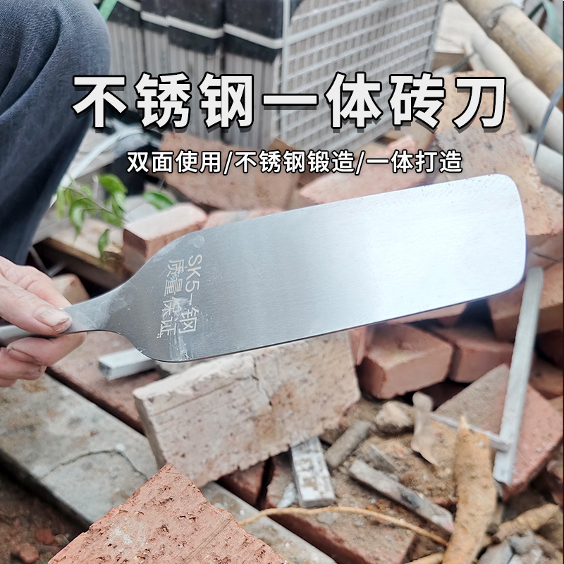 空芯柄不锈钢砖刀砌砖双面瓦刀砌墙泥刀瓦工泥工建筑工具现货