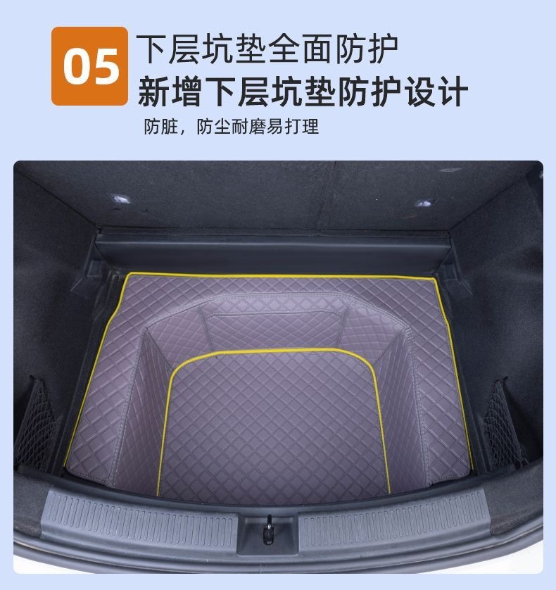 MG4 trunk mat, full coverage, original factory modification accessory, non-slip trunk liner