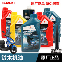 ԭװUU UY UE US125ȫ�ϳɻ���150С����QS110����������ľ̤�峵