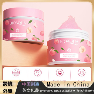 Full English Boquanya Peach Exfoliating Cream 140g Cleansing Body Scrub Cross-Border Foreign Trade Wholesale