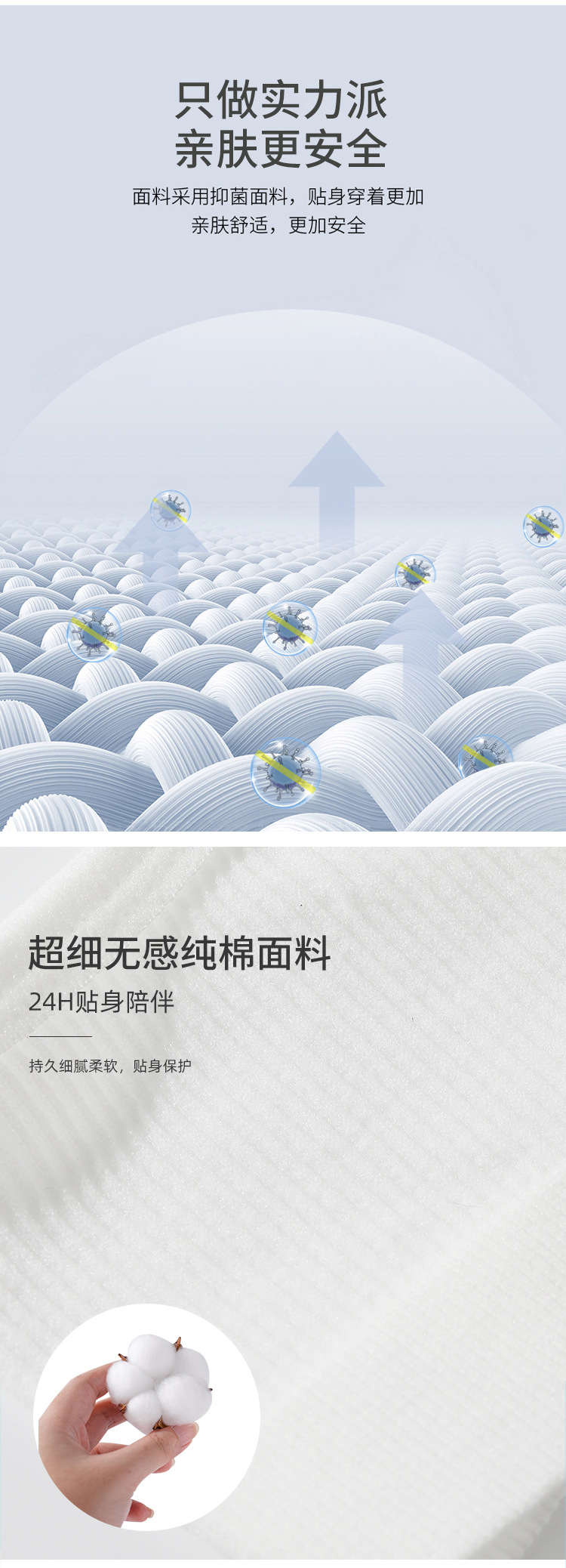 一次性内衣详情页-1_03