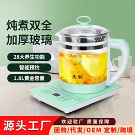 电风扇;家用电炸锅;电饭煲/锅