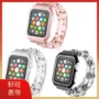 appleiwatch智能一体表带