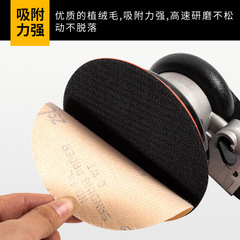 廠家批發乾磨植絨砂紙 自粘砂紙片汽車打磨拋光沙紙 圓盤背膠砂紙