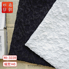 黑白经典泡泡浮雕女装春秋连衣裙优雅包花面料纹理感花束装饰布