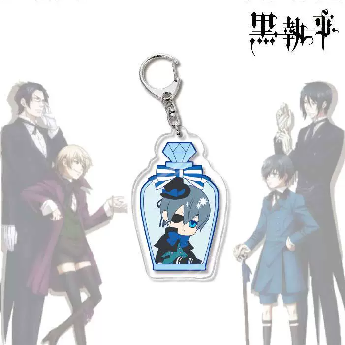 Акриловый брелок-аниме (Black Butler) Себастьян двусторонний 6 см чиби подвеска