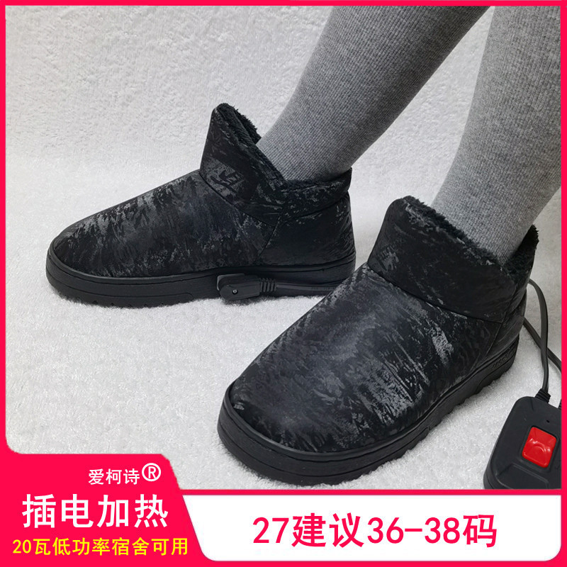 다운 천 블랙 27 권장 사이즈 36-38