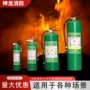 水基基型定制家用灭火器
