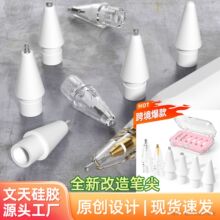 �羳�����m���O������P��Apple pencil1/2/3����Q�o���������