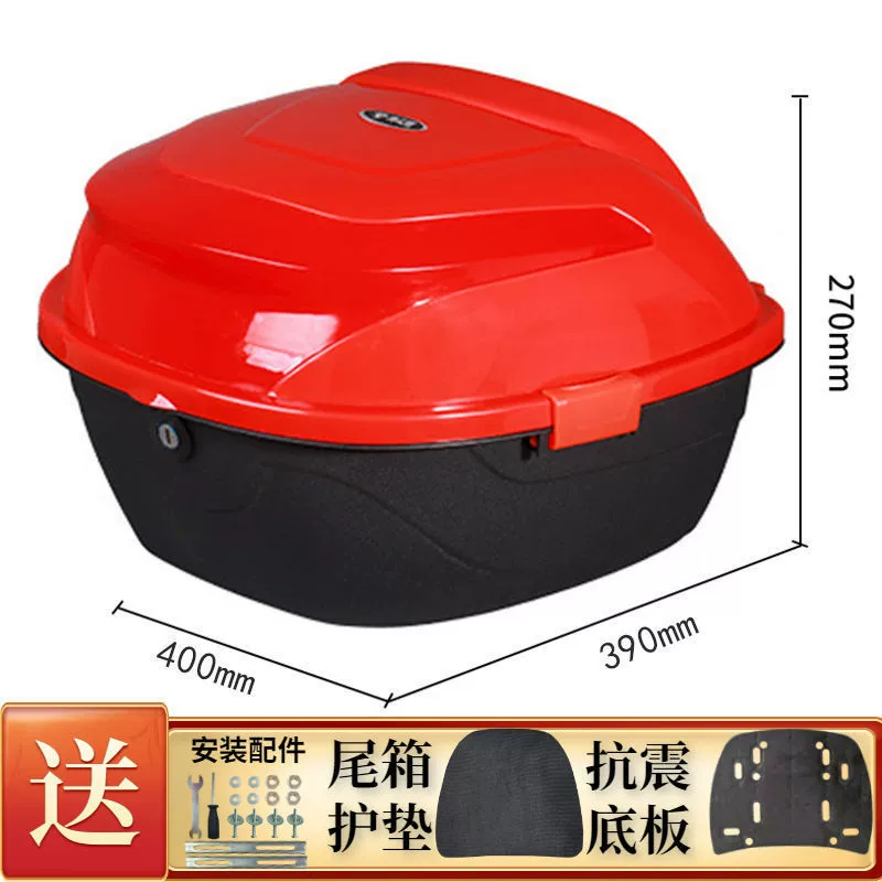 Universal electric car, big pedal, storage box, increased thickness
