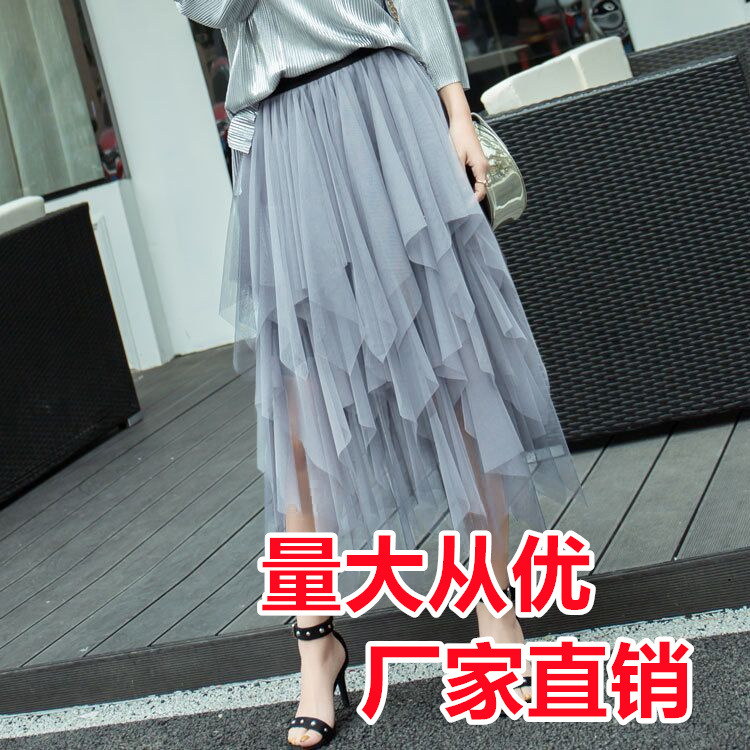 夏季新款纯色不规则网纱半身裙欧美热卖中长裙女一件代发工厂直营