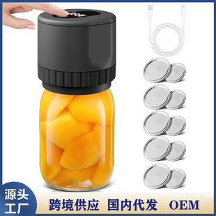 Electric Mason jar vacuum machine small sealing machine handheld sealing device mini household food preservation vacuum pumping machine