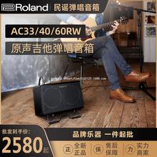 Roland _m AC33 AC40 AC60RW ԭ{ һl