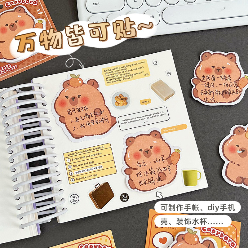 만화 카피 바라 외국인 포스트잇 스티커 노트 학생을위한 휴대용 사무실 노트 메모 작은 노트 귀여운 N 스티커