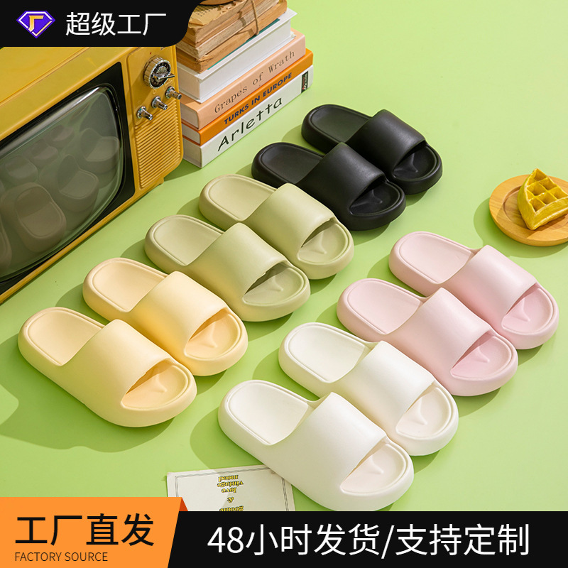 Women's Thick-Soled Summer Slippers for Outdoor Wear, Soft and Lightweight, with a Stepping-On-Clouds Feel. Men's Thick-Soled Outdoor Slippers with a High-End Feel