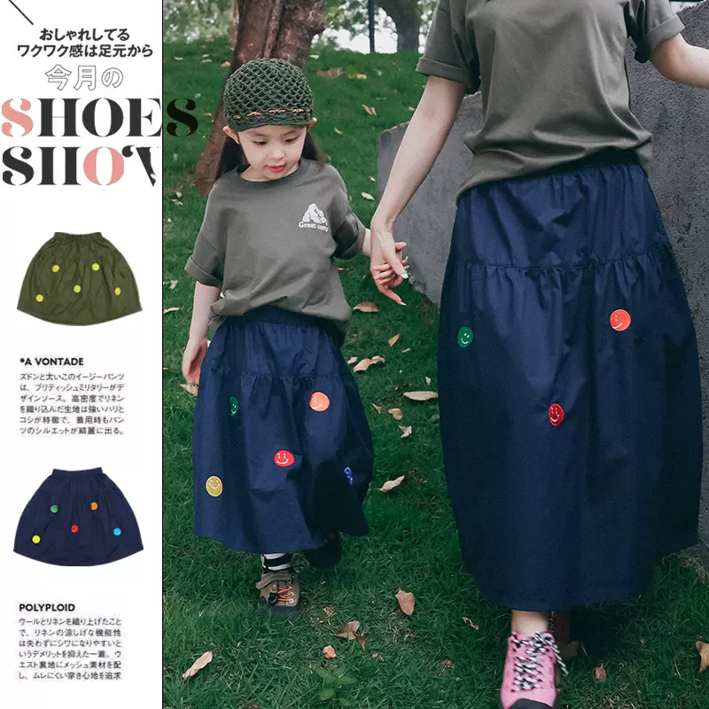 亲子装2025夏季新款儿童纯棉轻薄裙子女童设计感笑脸半身裙a字裙