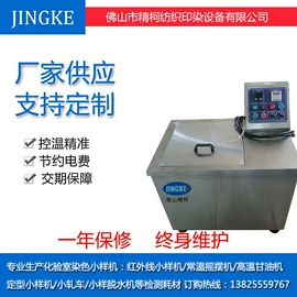 印染整机械;其他纺织设备;纺织器材