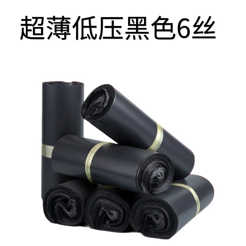 Bolsa exprés negra gruesa bolsa de embalaje exprés al por mayor cinta bolsa impermeable 12 seda oferta especial grande pequeño retorno