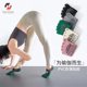 Yoga Socks Professional Anti-slip Socks Adult Five-finger Socks Pilates Socks Five-toe Training Women's Breathable Indoor Sports Socks