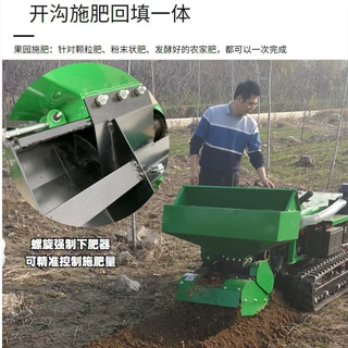 多功能果园开沟施肥机 小型自走式履带开沟机 农用履带旋耕机