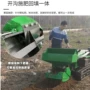 自走式果园多功能农用施肥机