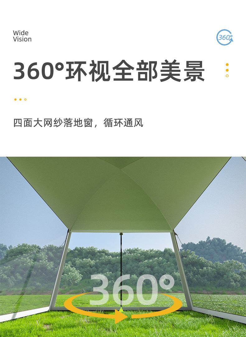 Outdoor Mesh Camping Tent, Canopy for Multiple People, Beach Camping, Picnic Cooking Tent, Portable Beach Sunshade