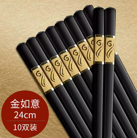 부티크 진루이 24cm [10 쌍]