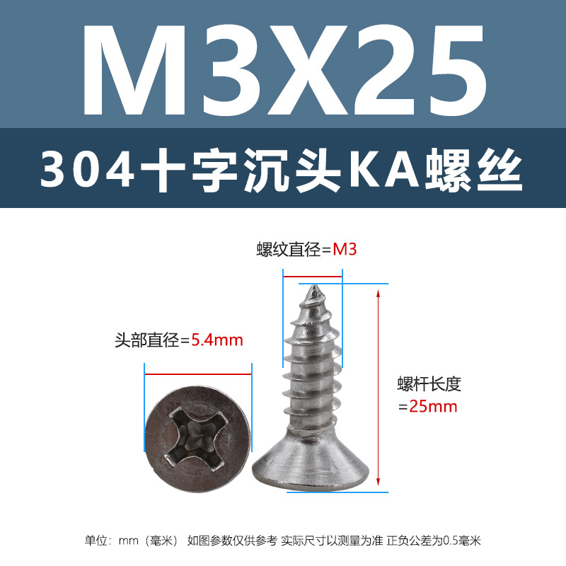304 ステンレス鋼 KA クロス皿頭タッピンねじ m1m4 マイクロ平頭尖った家具ねじ 1.5m2m3