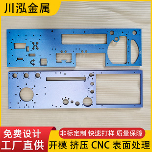 �X�Ͳ��_ģ����cnc�ӹ� �X�Ͻ��������aƷ����X���и��ۏ�����