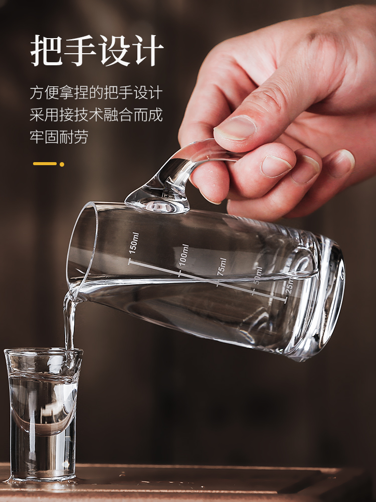 2EIE白酒杯分酒器套装分酒壶家用100ml饭店用小号洋酒盅玻璃红酒