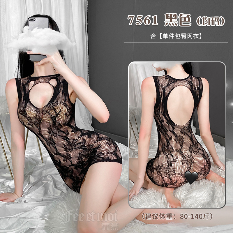 Fei Mu sexy sexy tentación talla grande medias de coqueteo apasionado bolso de malla de cadera entrepierna abierta ropa interior de seda negra mujer 7561