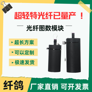 �o�˙C���wģ�K�ƌ�ͨ�ł������w�؈D��FPVģ�K���w���L���x20km