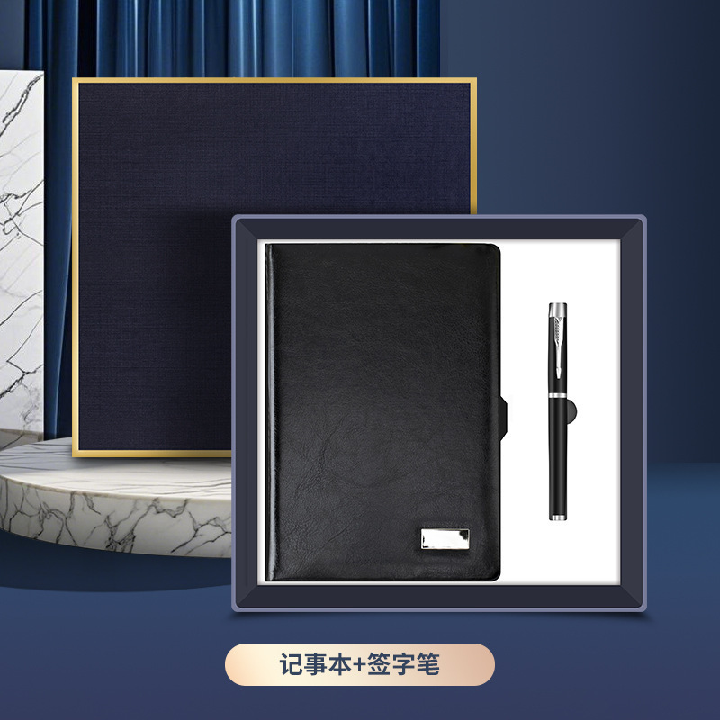Caja de regalo de negocios de alta calidad impresa personalizada reunión de empresas estatales regalo conmemorativo para clientes bancarios abiertos