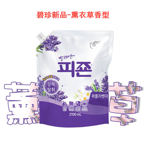 Korean Import Bi Jin Smoothing Agent Bag 2100ml Natural Fragrance Rose and Grass Gardenia Smoothing Agent