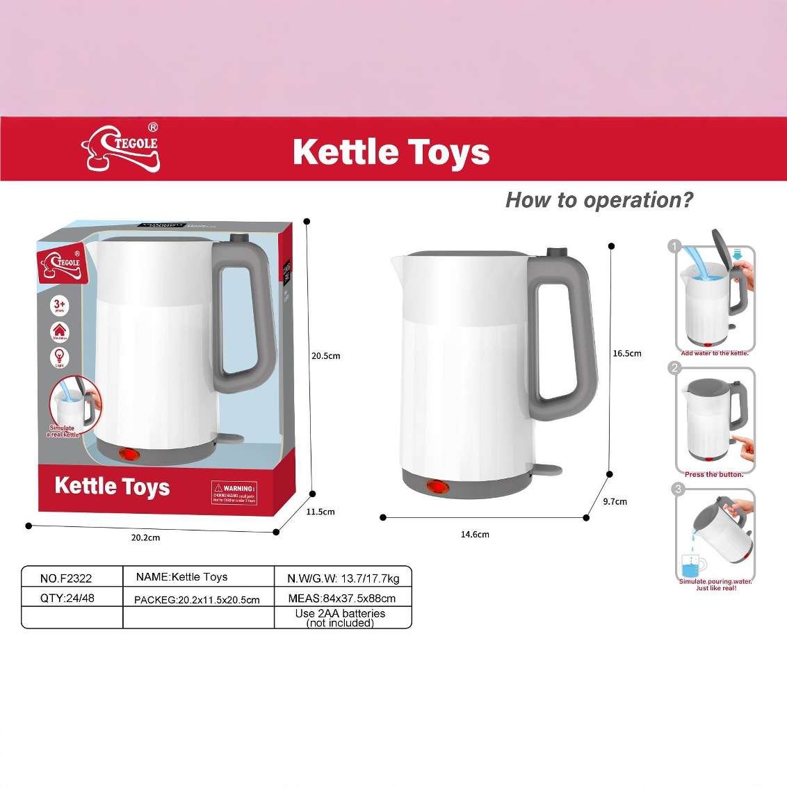 국경 간 대외 무역은 소년과 소녀를 위한 어린이 놀이 시뮬레이션 전기 주전자 장난감, 소형 가전 장난감, 수출 및 도매를 전문으로합니다.