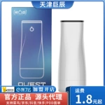 第6感Quest系列白翼加热震动飞机杯男用自慰器成人玩具情趣性用品