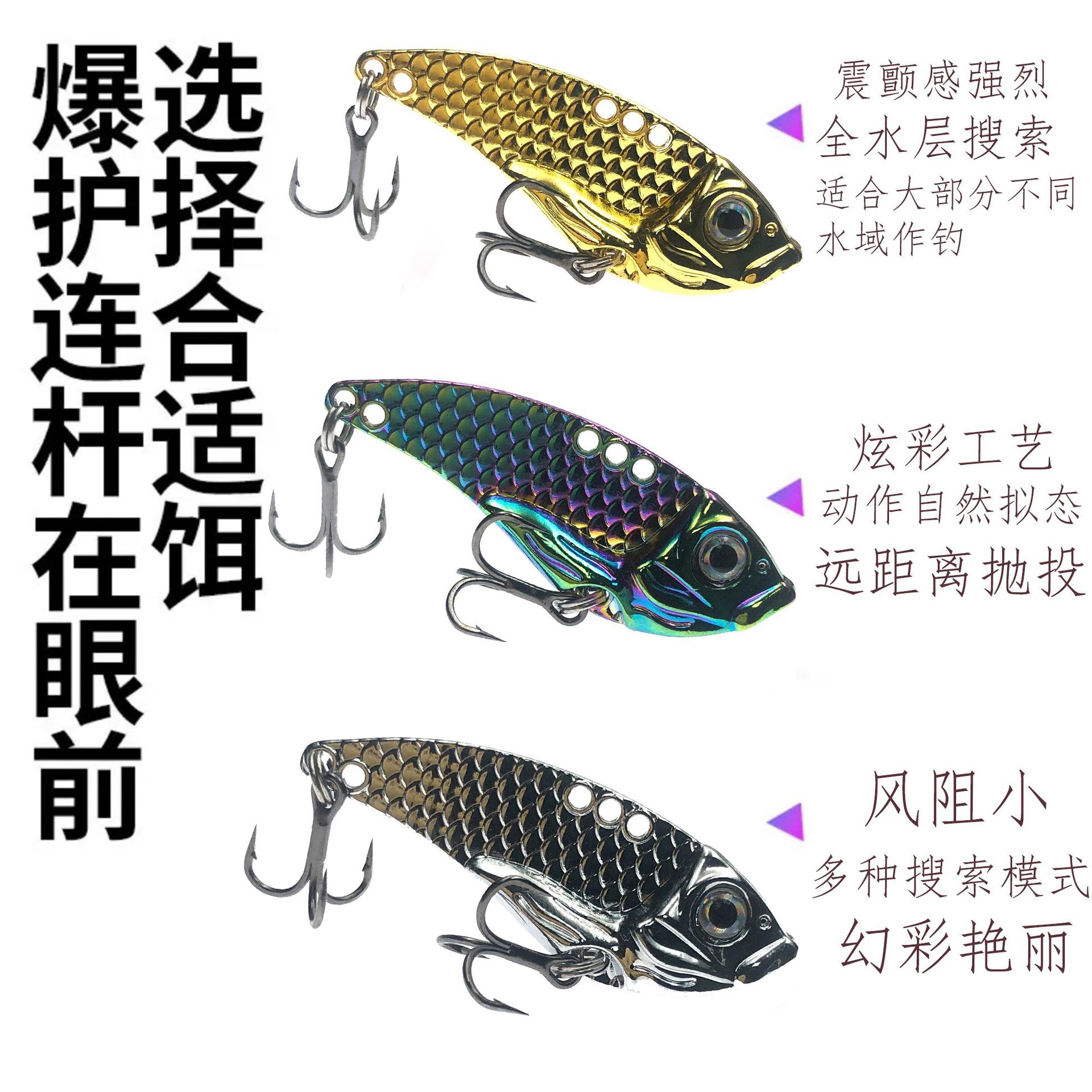 Colorful dragon scales VIB Luya bionic hard bait VIB Luya bait far cast metal fake bait freshwater tap bass bait bait 3