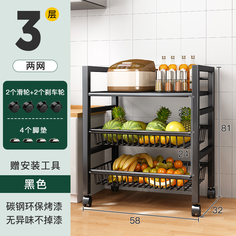 Cesta de verduras de cocina estante de almacenamiento rack de almacenamiento de piso de múltiples capas estante de frutas y verduras horno de microondas cesta de almacenamiento multifuncional