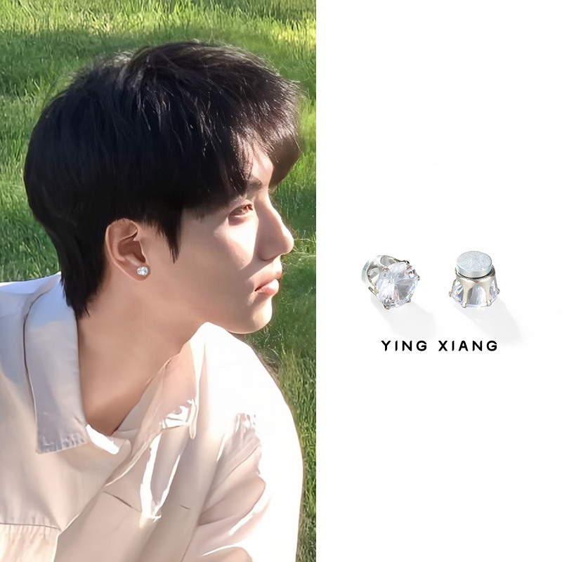 Exquisite and Compact Magnetic Stud Earrings with a Cool and Trendy Style for Men, Versatile Earrings That Don'T Need to Be Removed for Sleeping, Suitable for Ear Care